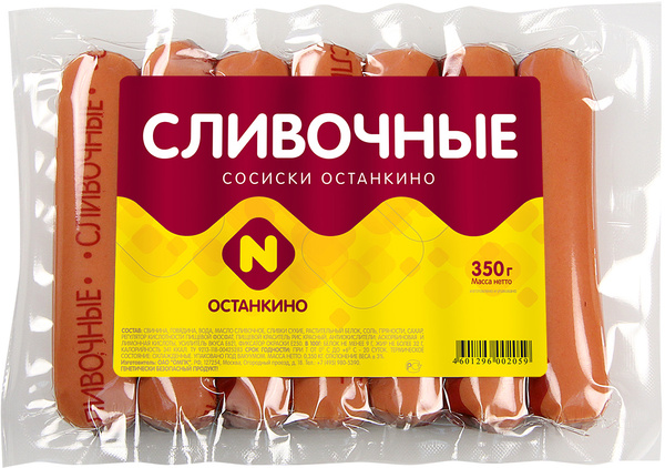 Сосиски, сардельки, колбаски для гриля купить в интернет-магазине OZON