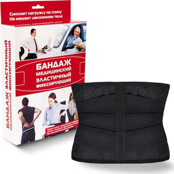 Azovmed Ортопедический пояс для поясницы с 5 вставками (усиленный ...