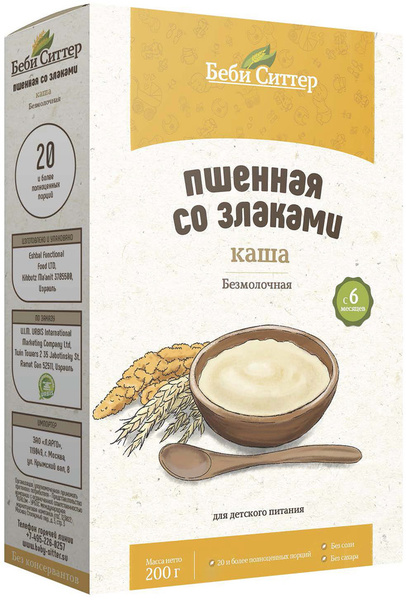 Беби Ситтер каша пшенная со злаками, с 6 месяцев, 200 г - купить с ...