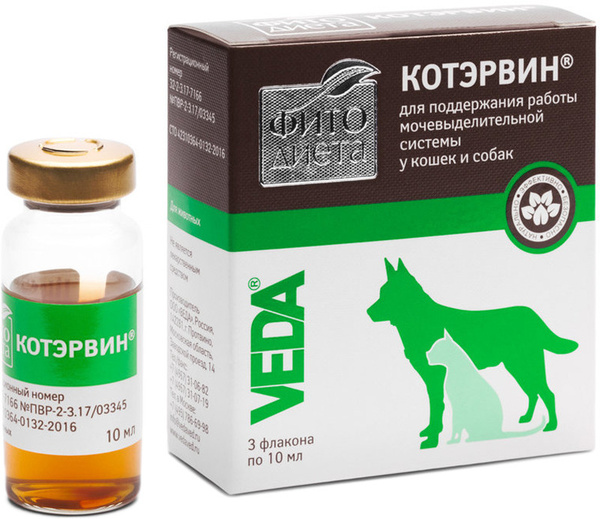 Купить котэрвин для кошек