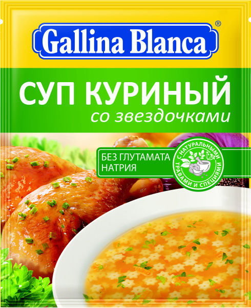 Суп Куриный со звездочками Gallina Blanca, 67 г - купить с доставкой по ...