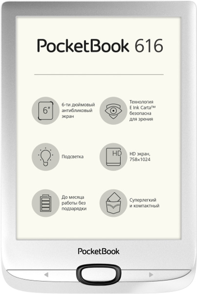Электронная книга Pocketbook Электронная книга PocketBook 616 ...