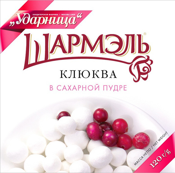 Конфеты драже Шармэль, клюква в сахарной пудре, 120 г - купить с ...
