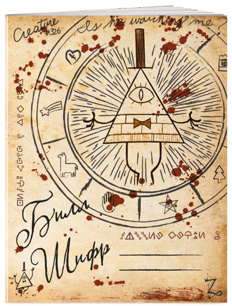 Unraveling the Mystery of Bill Cipher: A Deep Dive into Gravity Falls