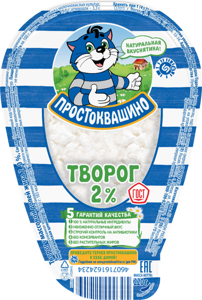 Творог купить в интернет-магазине OZON