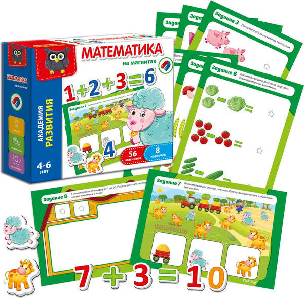 Магнитная математика / Магнитные цифры Vladi toys , VT5411-02 - купить ...