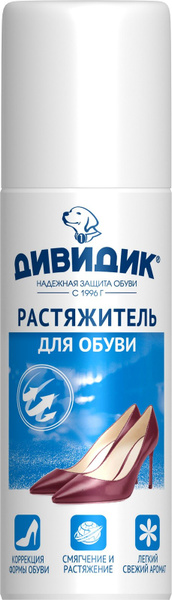 Растяжители для обуви купить в интернет-магазине OZON