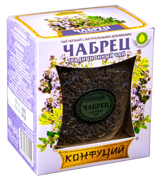 Конфуций "Чабрец" чай чёрный, 55 г - купить с доставкой по выгодным ...