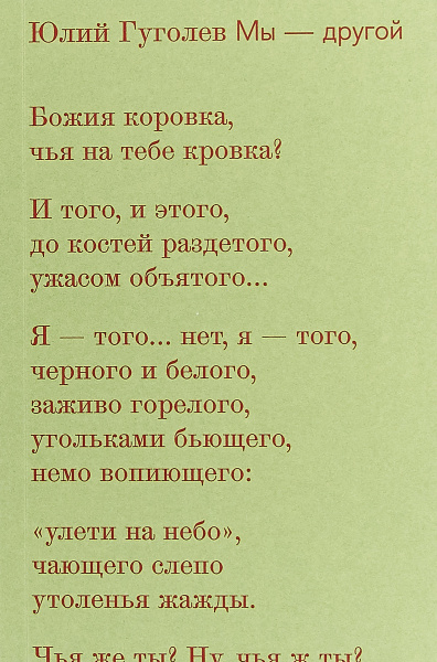 Юлий гуголев не дверцу шкафчика но в целом сандуны