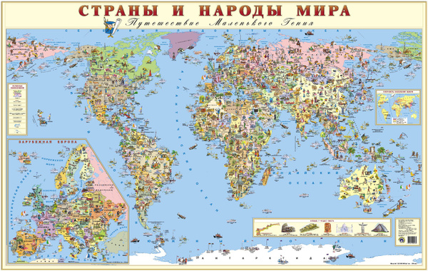 Проект ребенка страны мира