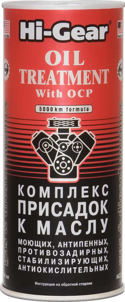 Hi-Gear Присадка в масло купить на OZON по низкой цене (1329090088)