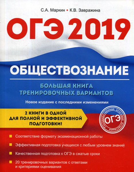 Выше огэ
