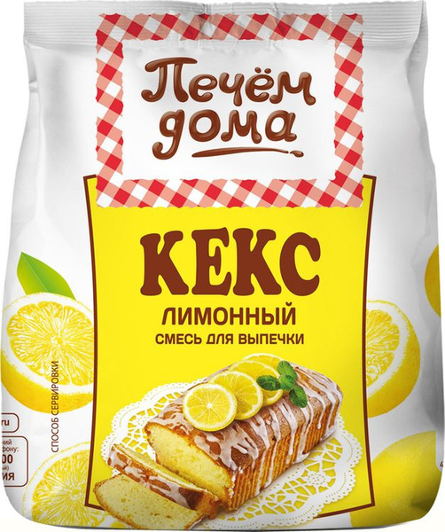 Печем дома Кекс лимонный смесь для выпечки, 300 г купить на OZON по ...
