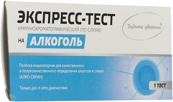 Тест на алкоголь АЛКО-СКРИН 1 тест - купить с доставкой по выгодным ...