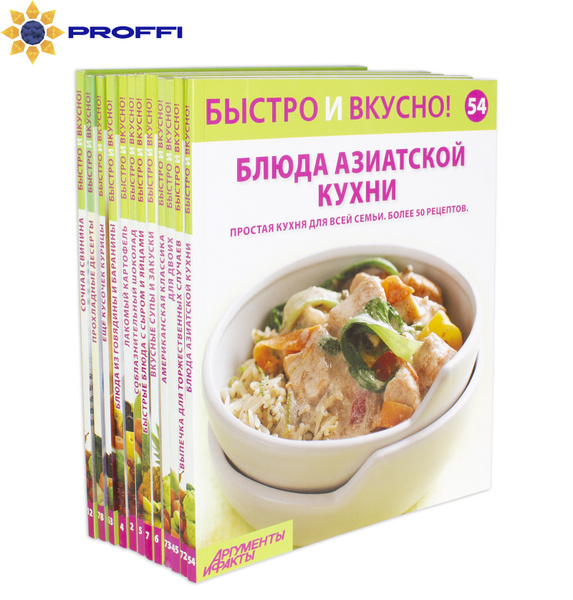 Практическая энциклопедия азиатской кухни