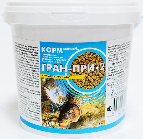 Корм для аквариумных и прудовых рыб "ГРАН-ПРИ 2" ЗООМИР, тонущие ...
