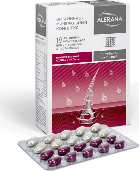Alerana (Алерана) Витаминно-минеральный комплекс (укрепление и рост ...