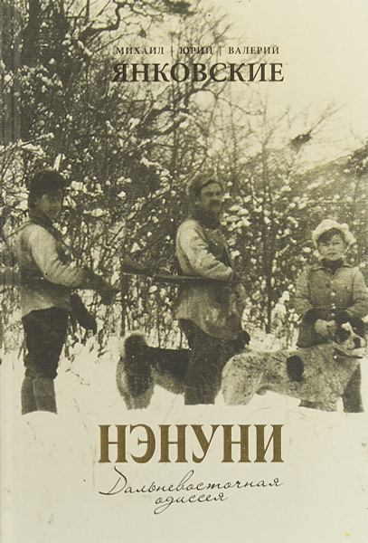 Валерий Янковский Книги Купить На Либех