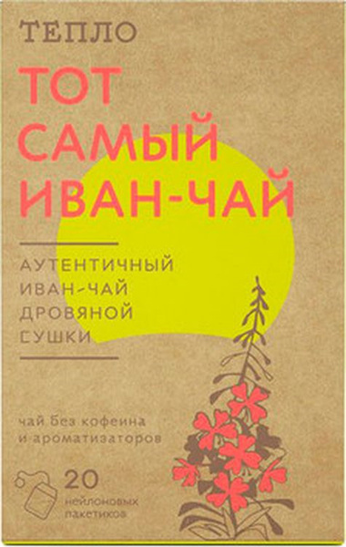 Чайный напиток Тепло Тот самый Иван-чай, 30 гр, 20 пакетиков - купить с ...