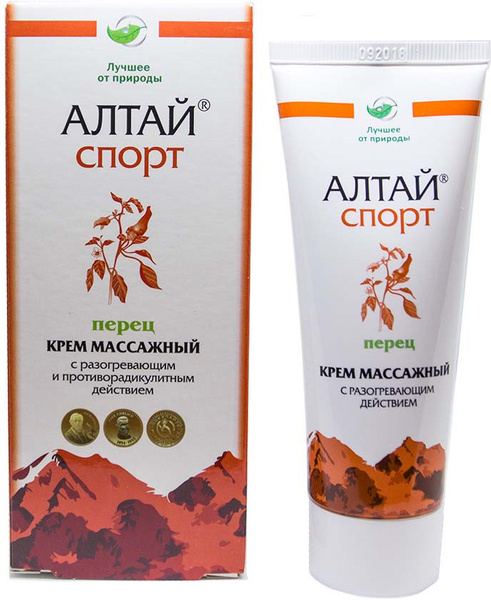 Крем Для Массажа Здоровье Купить