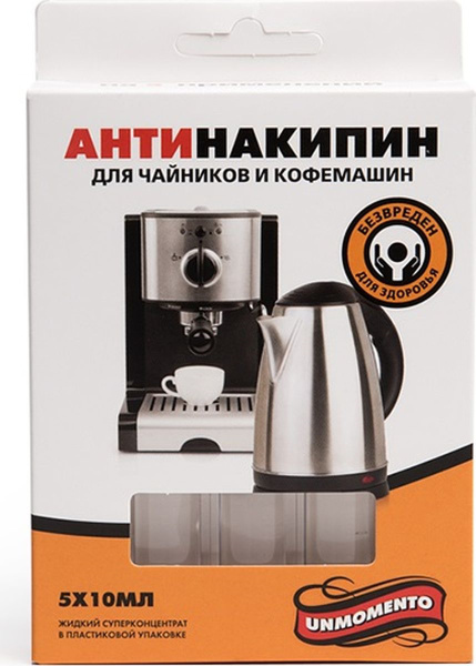 Антинакипин Un Momento, для чайников и кофемашин, ампулы, 10 мл х 5 шт ...