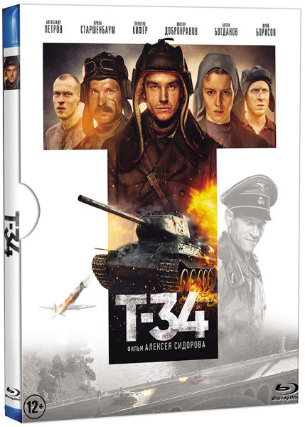 34 Blu ray OZON 160153143