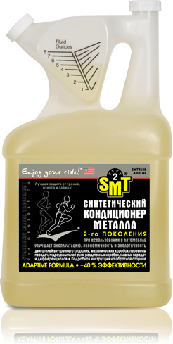 Кондиционер двигателя SMT2 - купить по выгодным ценам в интернет ...