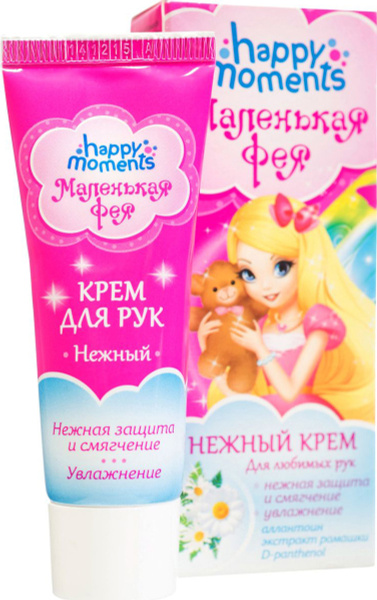 Маленькая Фея Детский крем для рук Нежный 25 мл - купить с доставкой по ...