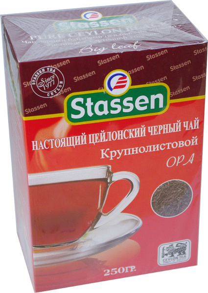 Чай "Stassen" Цейлон кр./лист ОРА 250г - купить с доставкой по выгодным ...