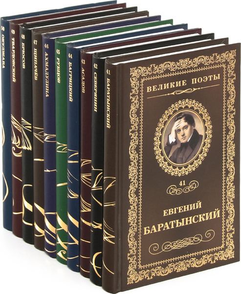 Книги разных писателей на одну тему примеры