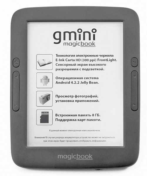 Электронная книга Gmini Электронная книга Gmini MagicBook A6LHD, Black ...