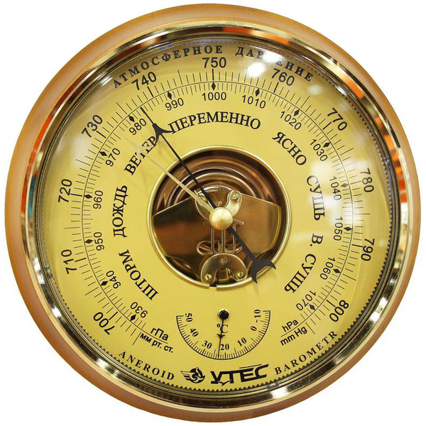 Барометр Утес БТК-СН-14 циф шлиф золото купить на OZON по низкой цене ...