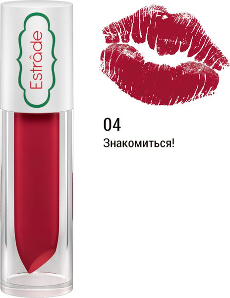 Бархатный тинт для губ Estrade Amelie, тон 04 Знакомиться! - купить с ...
