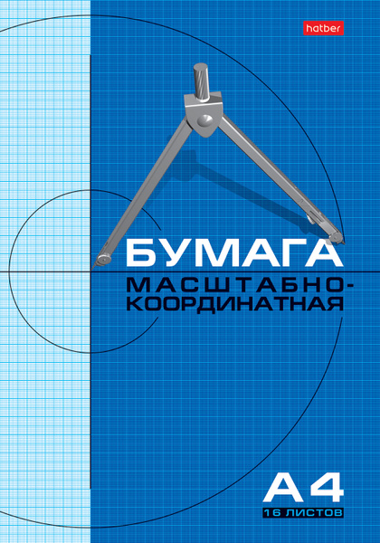 Бумага миллиметровая купить в интернет-магазине OZON