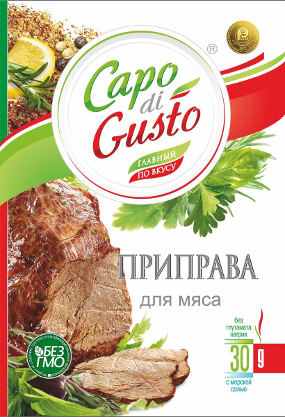Приправа для мяса Capo di Gusto, 30 г - купить с доставкой по выгодным ...