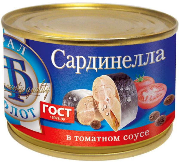 Рыбные консервы Трал Флот "Сардинелла в томатном соусе", 240 г - купить ...