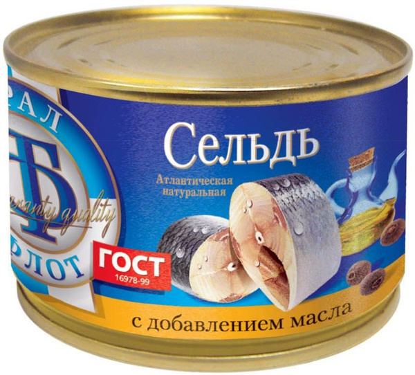 Рыбные консервы Трал Флот "Сельдь атлантическая натуральная с ...
