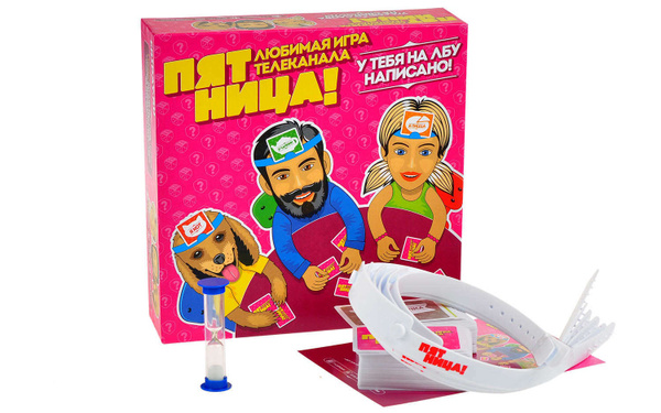 Настольная игра Пятница купить на OZON по низкой цене (1738651703)