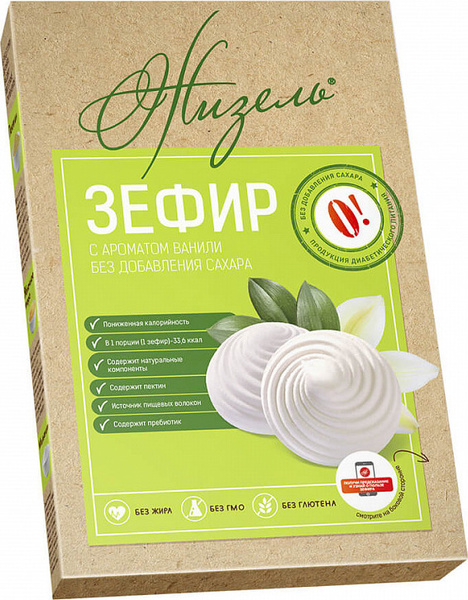 Зефир Жизель с ароматом ванили без сахара, 160 г - купить с доставкой ...