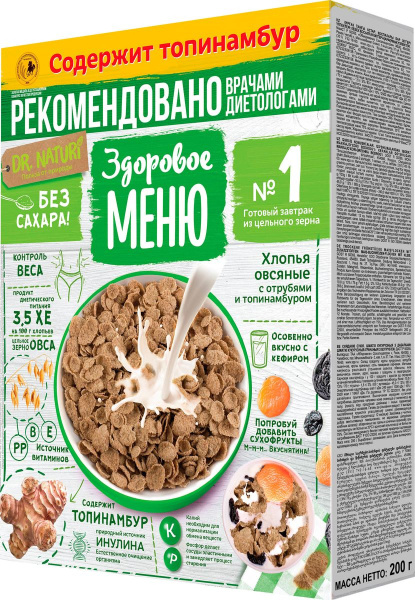 Готовый завтрак Здоровое меню "Хлопья овсяные", с отрубями и ...