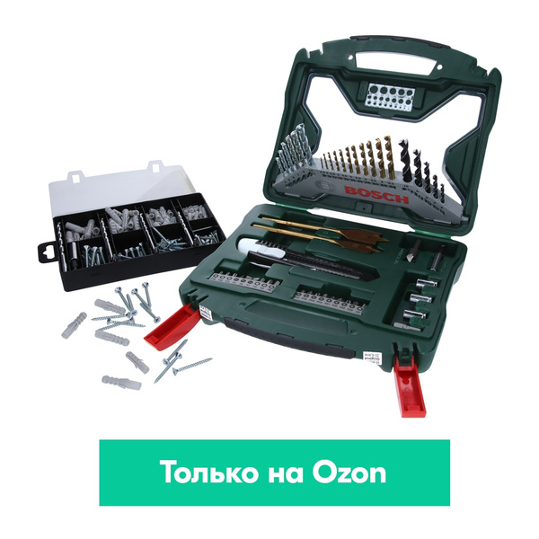 Набор оснастки Bosch Promoline X-Line 50 Ti - купить по доступным ценам ...