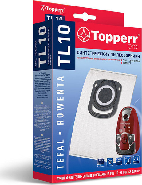 Пылесборник Topperr 1428 TL10, для пылесоса Tefal, Rowenta (ZR200540 ...