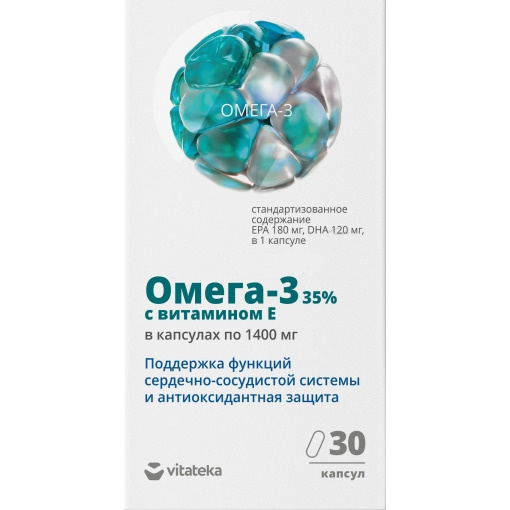 Вита оптима омега 3 фото инструкция