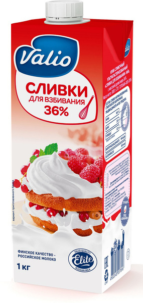 Вопросы и ответы о Сливки Valio, для взбивания, ультрапастеризованные ...