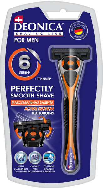 Deonica Бритва "6 for men" с алмазным покрытием, подвижной головкой ...