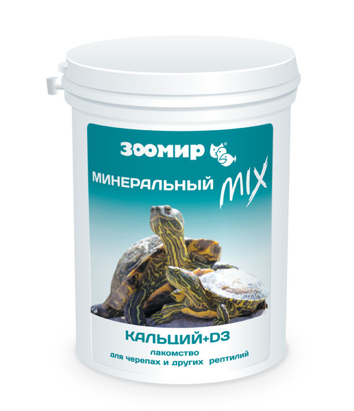 Минеральный MIX с кальцием + D3 - минеральная смесь для черепах и ...