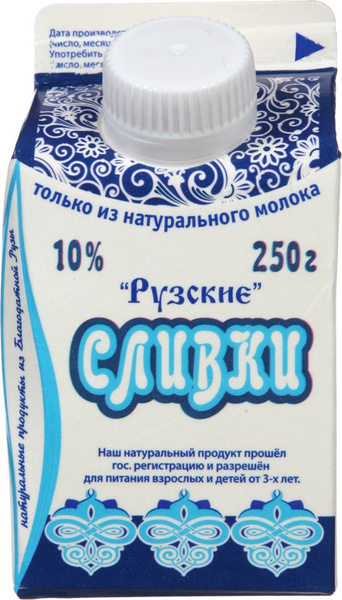 Сливки пастеризованные 10%, 250 г, Рузское молоко купить на OZON по ...
