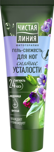 Чистая Линия гель для ног снятие усталости, 75 мл - купить с доставкой ...