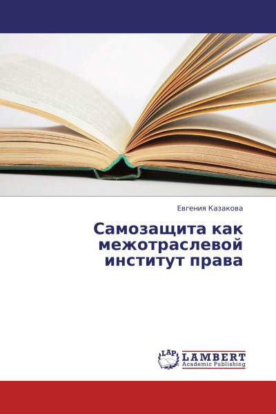 Межотраслевой институт отзывы. Межотраслевой институт отзывы. Межотраслевые институты. Межотраслевой институт отзывы. Межотраслевой институт отзывы.