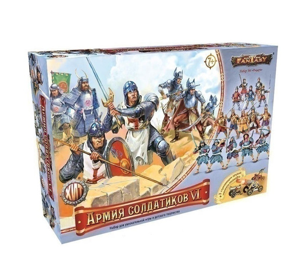Настольная игра "Битвы Fantasy" Коллекция фигурок " Армия солдатиков 6 ...